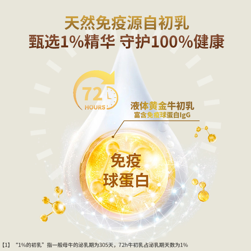 Zhen Zhihui bovine colostrum high calcium skim milk powder in stock sufficient factory outlet