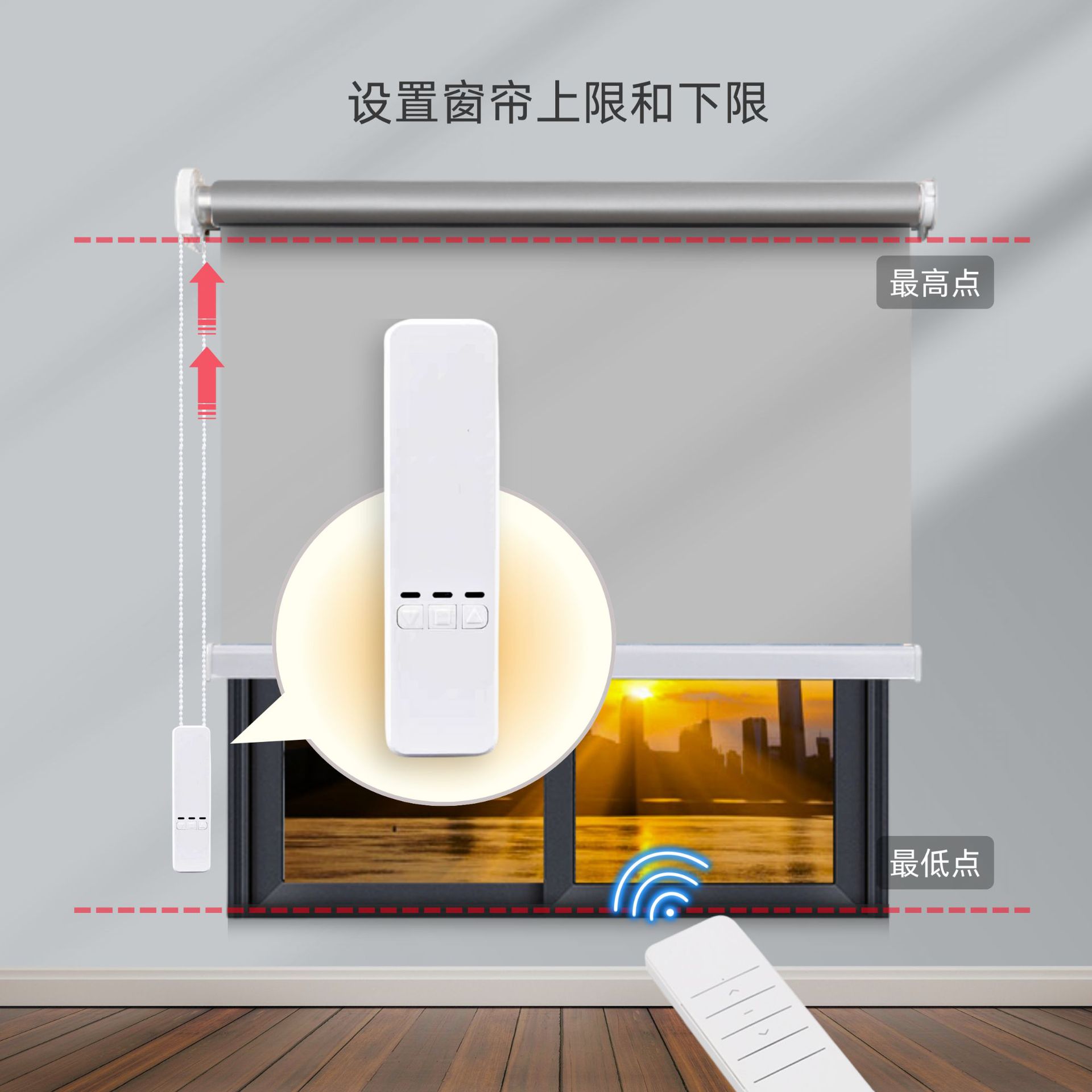 ZigBee Bluetooth smart home electric intelligent voice control roller shutter motor
