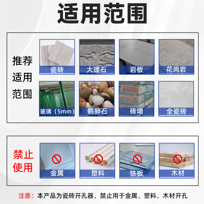 Dry Opening Hole Opener Plastic Box Set Tile Glass Pebble Electric Drill Angle Grinder Marble Hole Opener Drill Bit