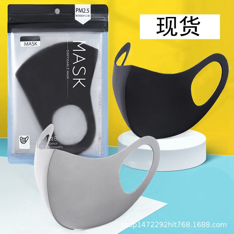 Маска для мужчин и женщин звезда интернет-знаменитостей летняя трехмерная модная черная вязаная пылезащитная дышащая хлопковая из льняного шелка солнцезащитная моющаяся