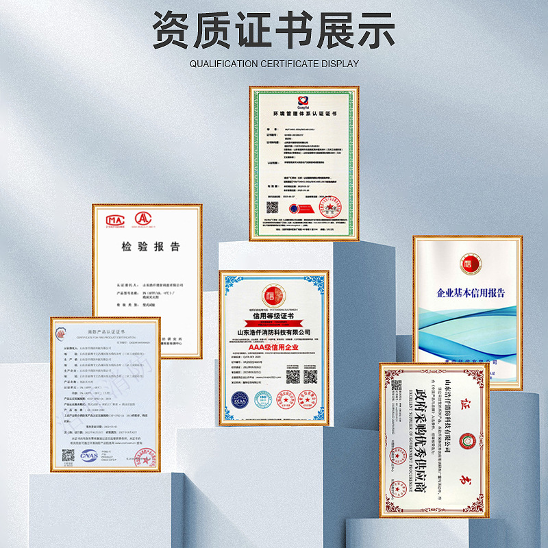 Ready Supply of Anti-Soluble Water-Forming Film Foam Fire Extinguisher Afff3% 6% Fire Foam Fire Extinguisher Foam Liquid