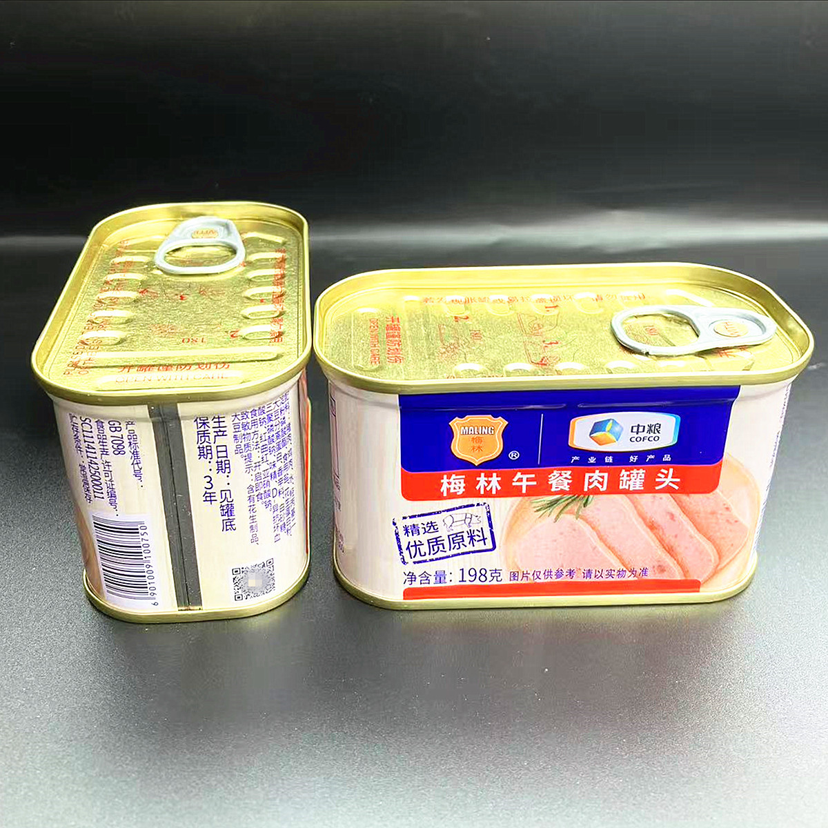 Cofco Meilin Luncheon Meat 198g Convenient Instant Hot Pot Instant Noodles Side Dishes Breakfast Meat Canned Food Wholesale