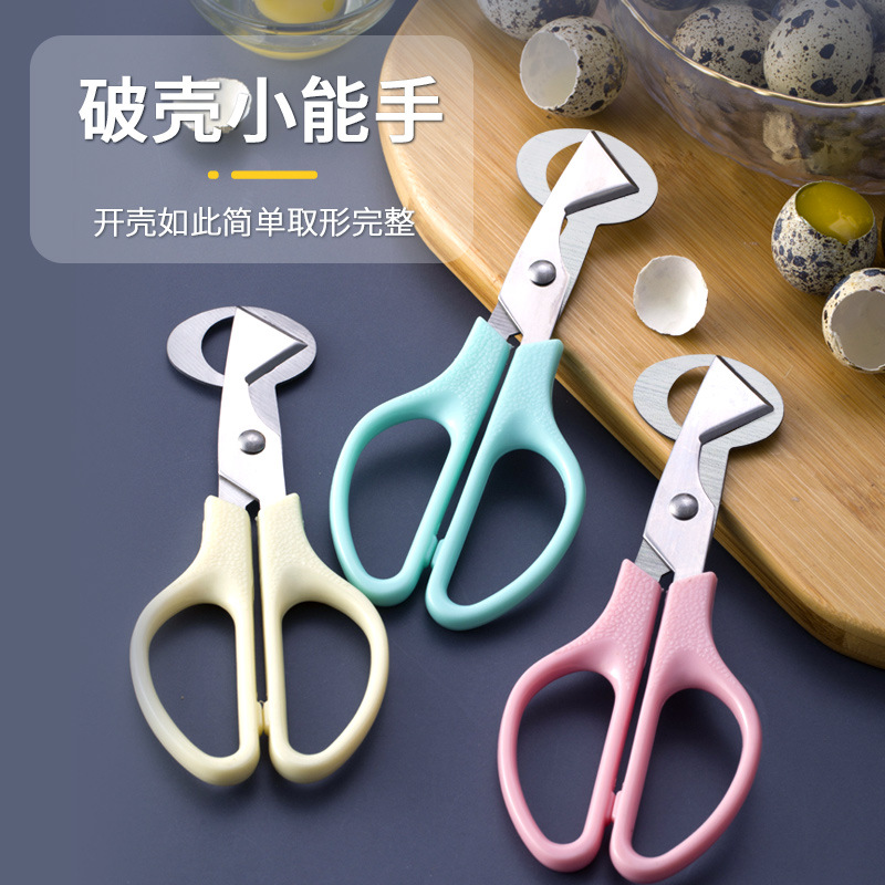 Ножницы для перепелиных яиц из нержавеющей стали, ножницы для яиц птиц, кухонные ножницы, в наличии, оптовая продажа