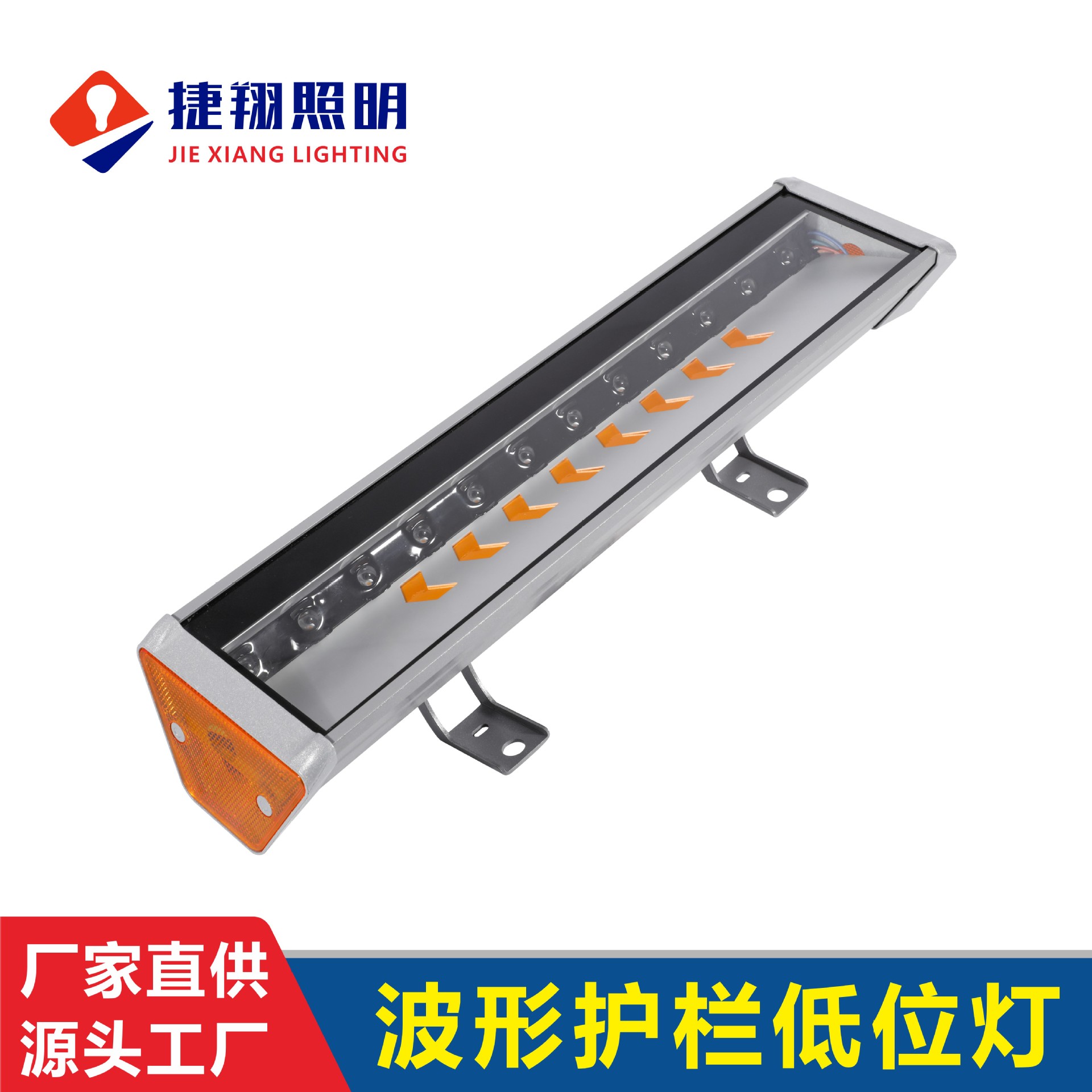 Низкоуровневое освещение на автомагистрали, антибликовый светодиодный светильник для дорожных ограждений