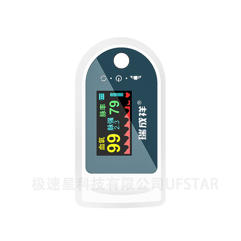 Rui Chengxiang KH501 Oximeter Yas Chinese Medical Oximeter Jian Weimin Finger Clamp Pulse Oximeter