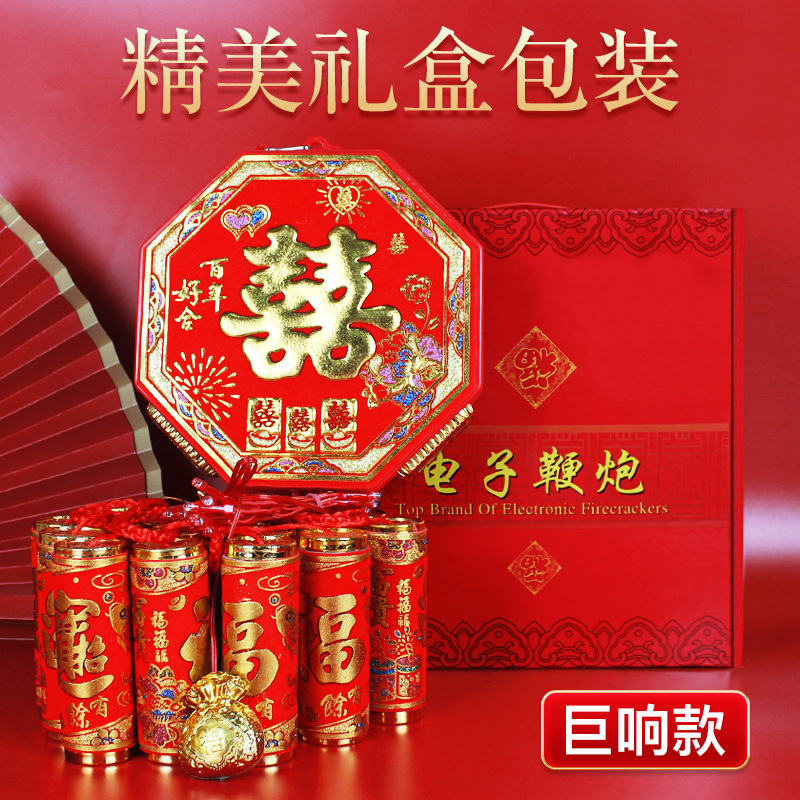 Electronic firecrackers household simulation electronic cannon super loud Spring Festival charging whip explosion with flash housewarming wedding Remote Control firecrackers