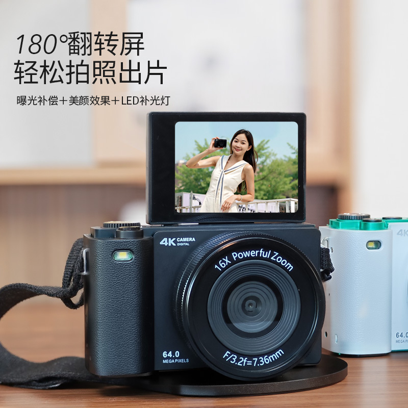 New High-Definition Mirrorless Digital Camera Travel Selfie Video 16X Optical Zoom Af Autofocus Flip Screen