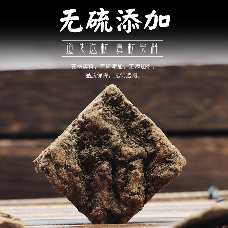 Pan-Fried Eucommia Chinese Medicinal Material Salted Eucommia Tablets Salted Eucommia Cooked Eucommia Wild Eucommia Bark Free Shipping 500g