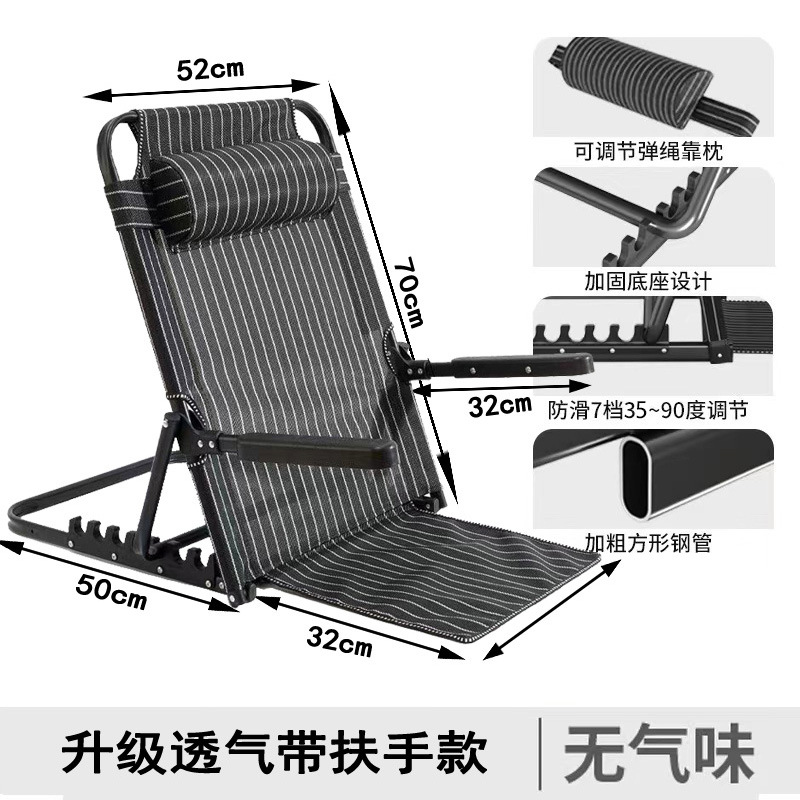 Кресло для пожилых людей с подлокотниками, раскладное ленивое кресло, подушка для спины