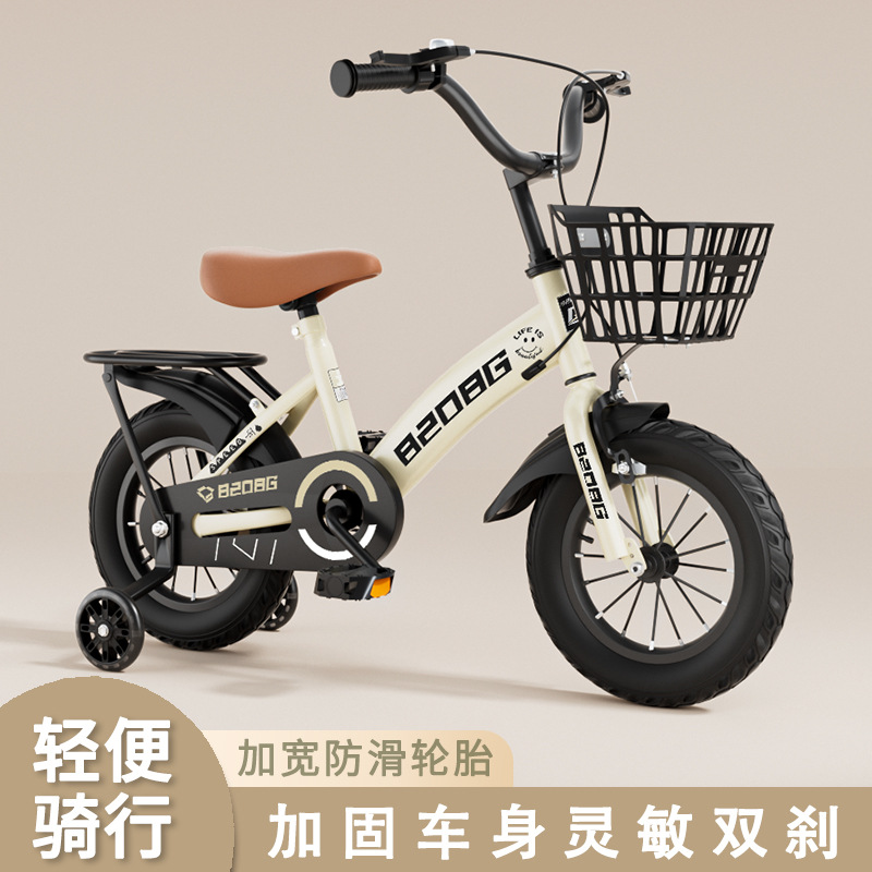 Children's Bicycles 2-5-6-7-9 Years Old Baby Bicycles Boys and Girls Light Bicycles Medium and Large Kidsren's Bicycles