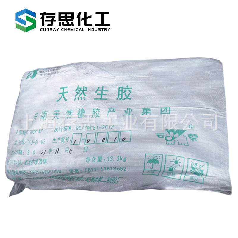 Yunnan Natural Rubber Yunnan Elephant Standard Rubber Natural Raw Rubber Standard Yunnan Elephant Brand Full Latex Scr Wf Standard Rubber