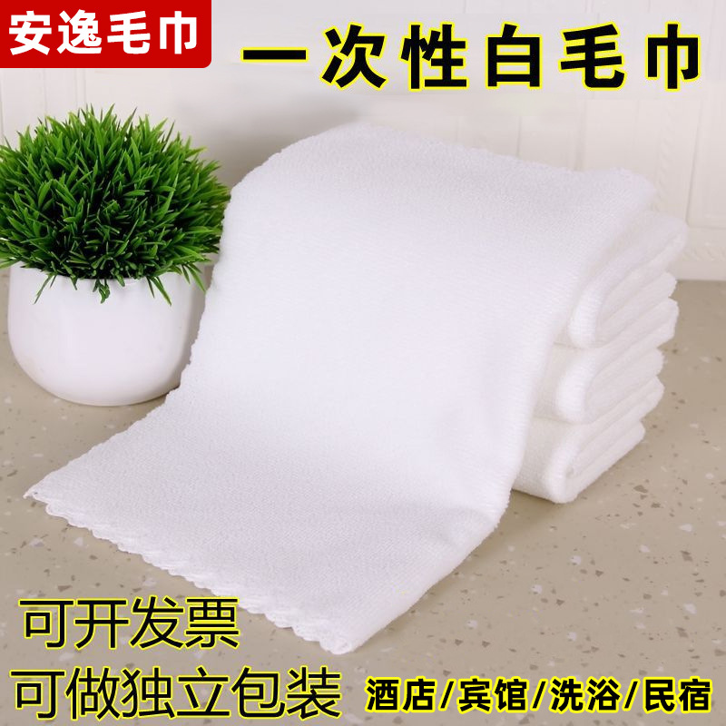 Одноразовые белые полотенца для отелей, гостевых домов, бань, ножных ванн, микрофибра, быстро сохнущие, прочные, оптовая продажа коммерческих полотенец