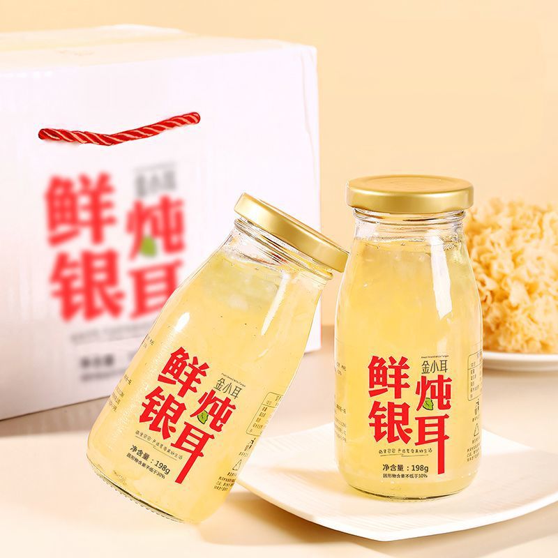 Ready-To-Eat [Whole Box Fresh Stew] Fresh Stew Tremella Soup Red Date Tremella Soup Ready-To-Eat Lily Gutian Tremella