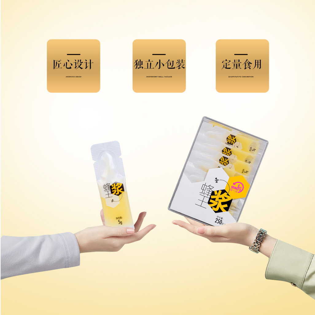 Royal jelly farm self-produced pure natural wild royal jelly independent small package new spring fresh rape pulp bag