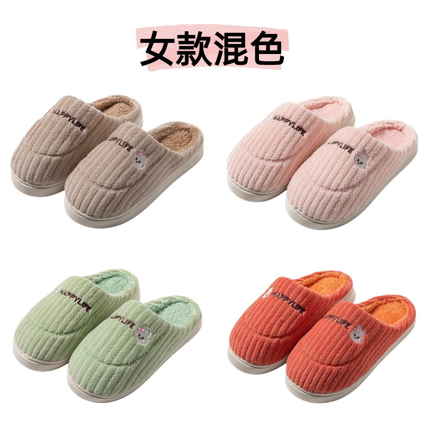 [Baba Farm] Winter Cotton Slippers, 2 Pairs, Unisex Couple Style, Cartoon Warm Cotton Slippers for Indoor Home Use