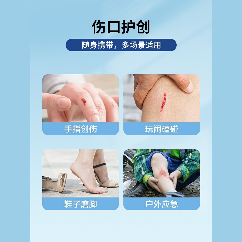 Band-Aid Waterproof and Breathable Cartoon Kidsren's Medical Girl Transparent and Cute Bathing Anti-Wear Foot Isolation Wound Can Be Applied
