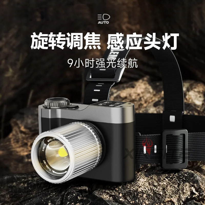 Кросс-бордовый уличный мощный дальнобойный фонарь, налобный фонарь, ночная рыбалка, ночной бег, велосипед, длительное время работы