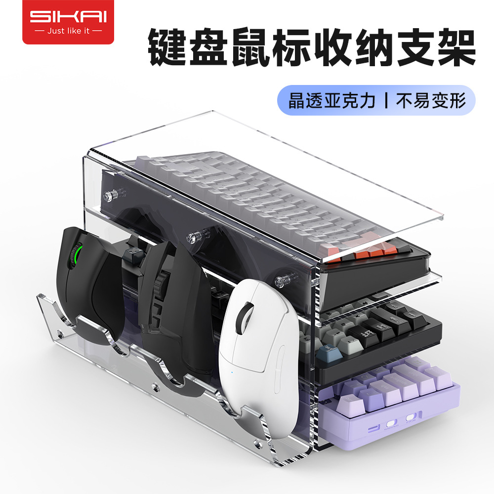 Подставка для механической клавиатуры, многоуровенная стойка, шкаф для хранения мыши, выставочный стенд для игровой мыши