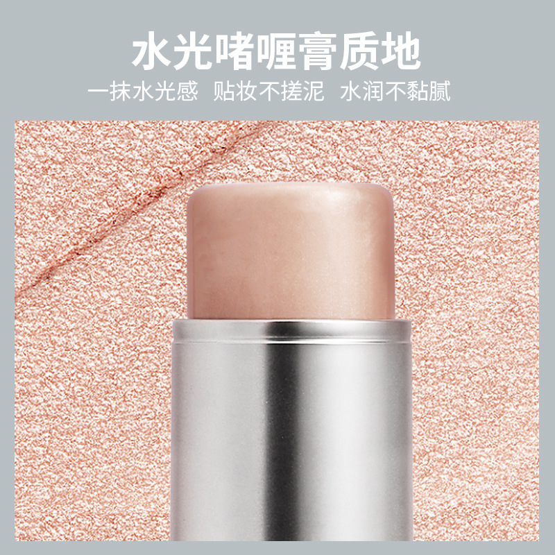 Cahill Water Gel High Glow Stick Natural Brightening Silhouette Fine Glow Female Blush Lazy High Glow Face Repair Stick