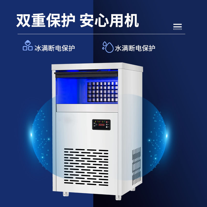 Cross-border supplier ice maker milk tea shop small automatic household square large ice cube machine large capacity