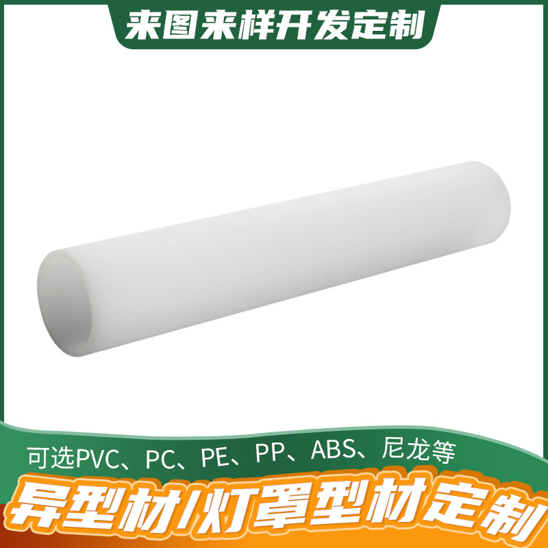 Factory Design PVC profile gray extrusion hard plastic light bar card slot making pvc plastic track bar profile