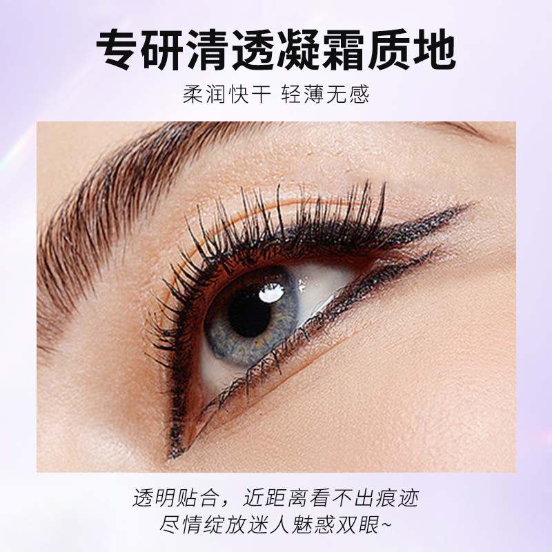 Dr. Nalan Double Eyelid Invisible Styling Cream Natural Traceless Long-Lasting Waterproof Big Eye Double Eyelid Styling Cream Wholesale