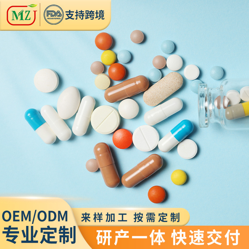 Комплексная переработка и производство таблеток, конфеты в таблетках, специальные функциональные диетические таблетки, OEM/ODM витамин C