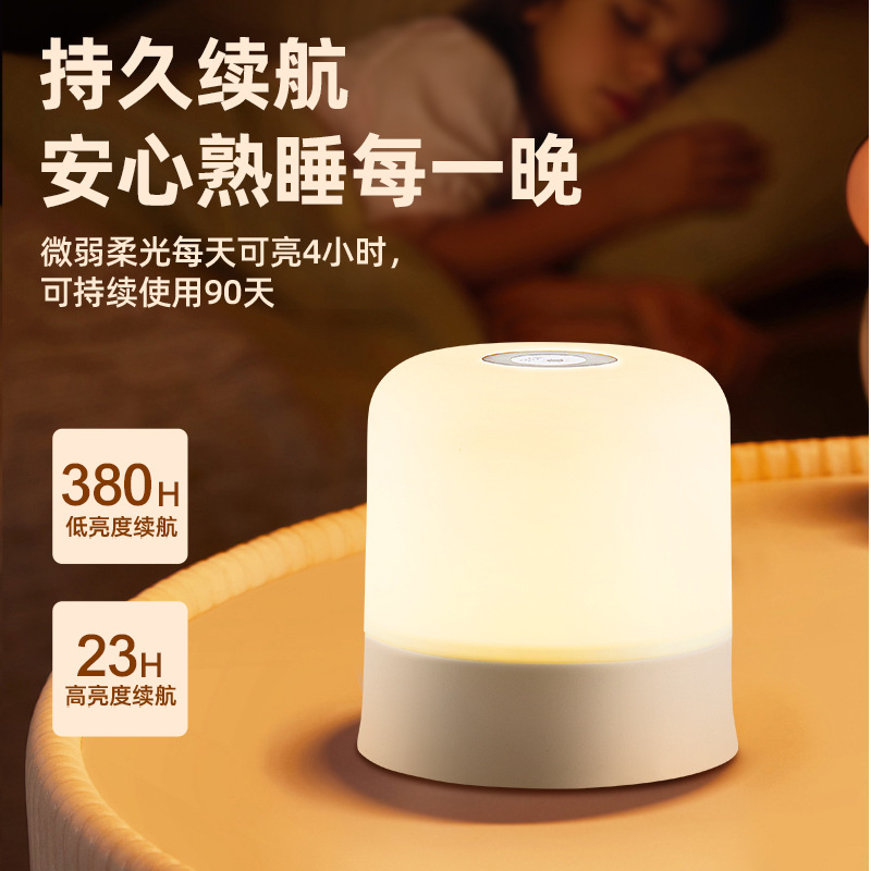 Touch-Type Multi-Color Led Night Light, Bedside Lamp, Cabinet Lamp, Sleep Lamp, Three-Color Dimming
