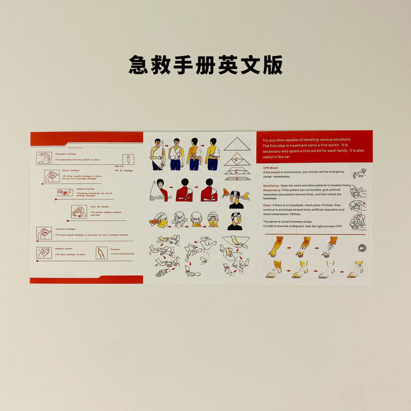 Spot First Aid Manual First Aid Kit Manual First Aid Accessories Instructions Outdoor Emergency Manual