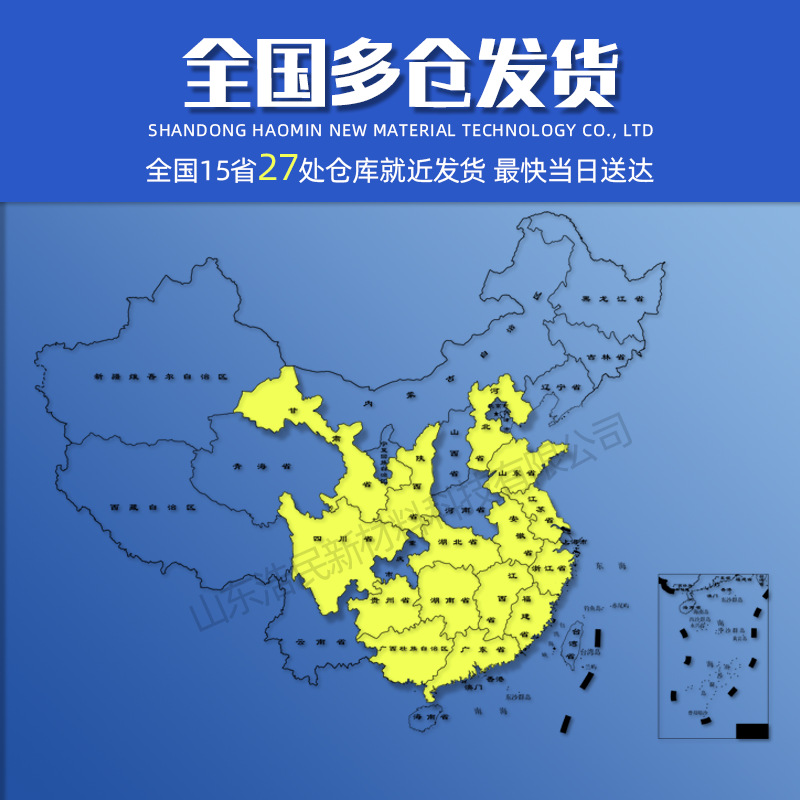 Plastic Water Tower Rotational Molding Water Storage Tank 50 Tons Storage Tank Conical Bottom Water Storage Barrel 40 Beef Tendon Horizontal Water Storage Barrel Pe Water Tank