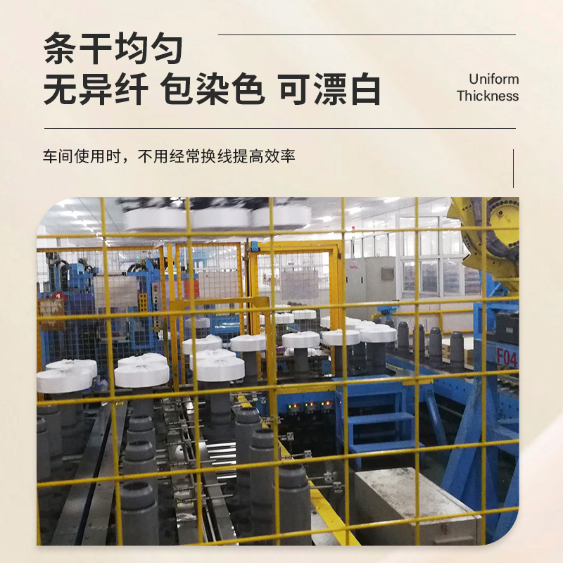 Manufacturer in stock polyester 300D/96F high elastic yarn DTY polyester yarn textile yarn air layer perfume stick Universal