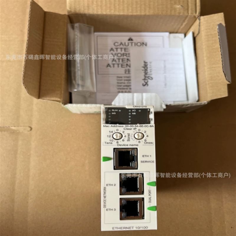 Schneider Module Tmc2Ai2, Aco13000, Brand New in Stock, Guaranteed Quality, Discounted Price for Sale