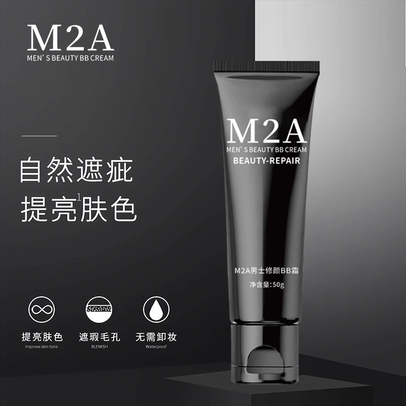 Tiktok Popular M2A Men's Makeup Cream Concealer Men's Cosmetics Natural Repair Student Acne Cover Manufacturer Dropshipping