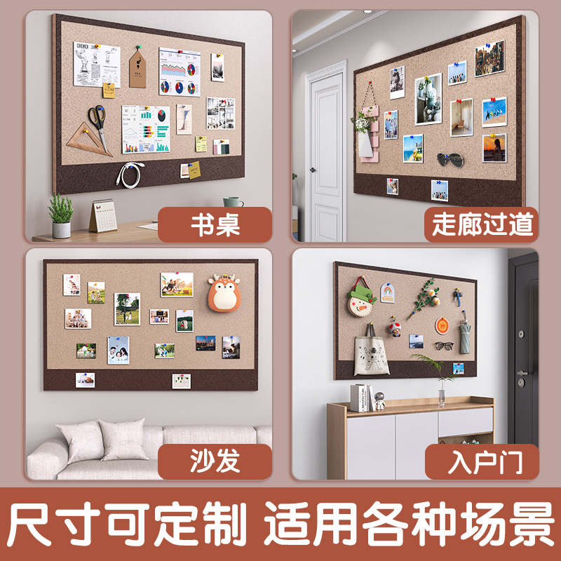 Felt board photo wall display board plush board polo pushpin culture wall decoration non-perforated wall message board