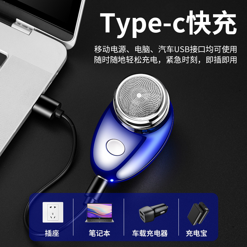 Fh061 Mini Electric Shaver Travel Portable Shaver Type-C Rechargeable Beard Shaver Factory