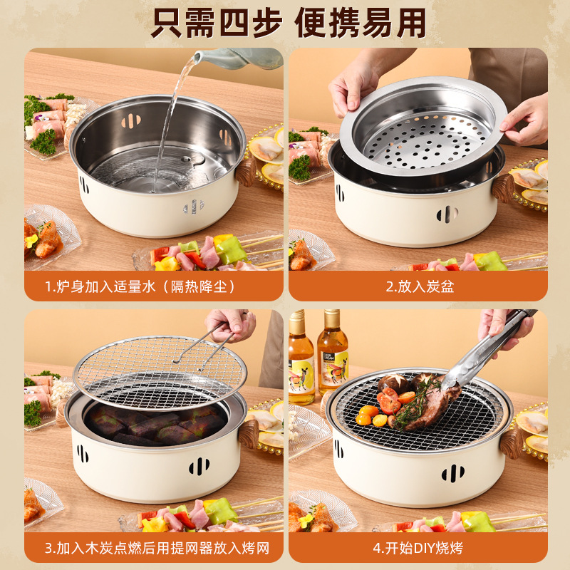 Indoor Tea Brewing Stove, Household Heating Charcoal Stove, Smokeless Charcoal Grill, Barbecue Grill