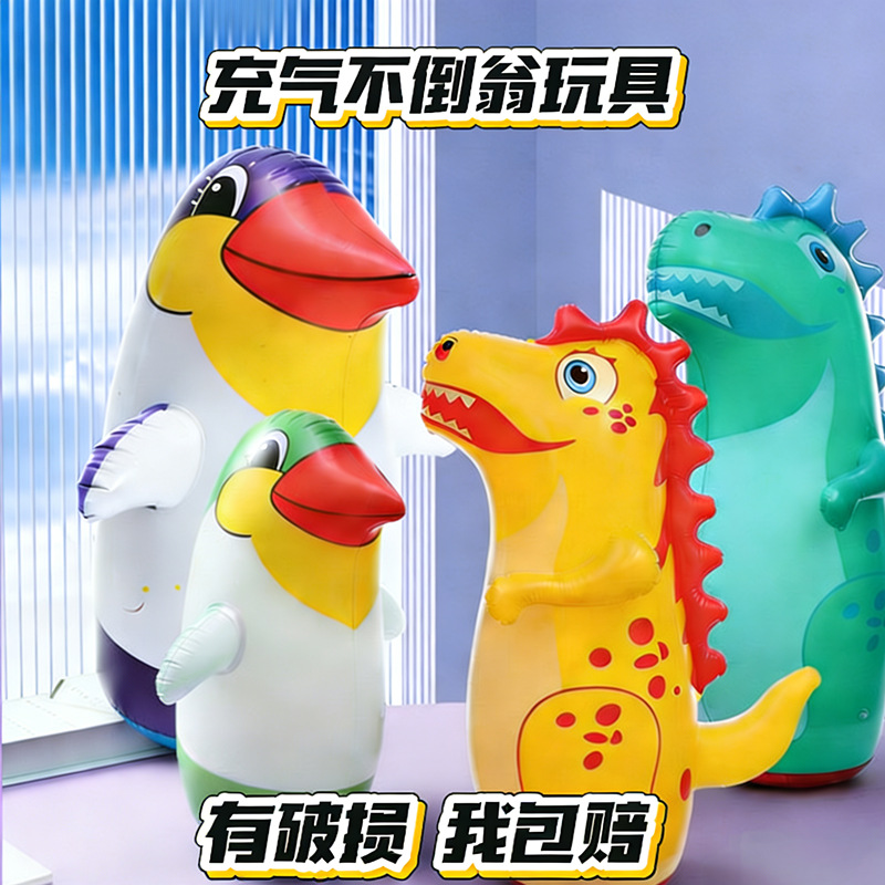 Новая партия маленького утолщенного ПВХ надувного пингвина, надувные игрушки-качалки оптом