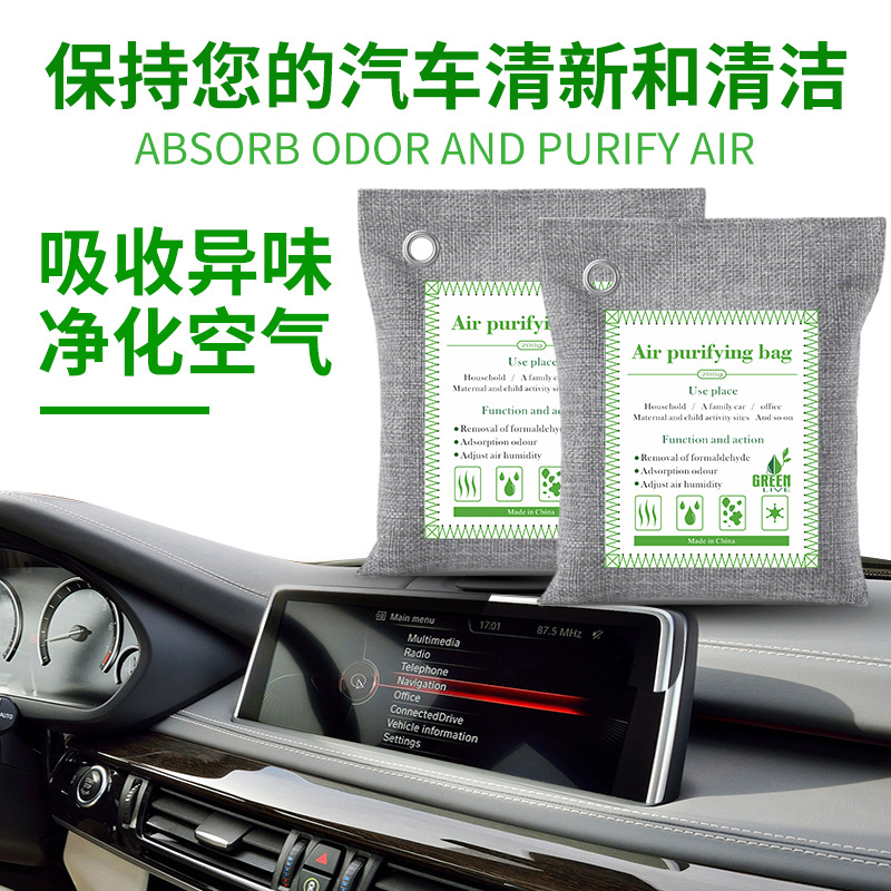 Foreign Trade Cross-Border Amazon Bamboo Charcoal Bag Manufacturer Direct Supply for New Homes, Household Formaldehyde Removal Activated Carbon, Formaldehyde Removal