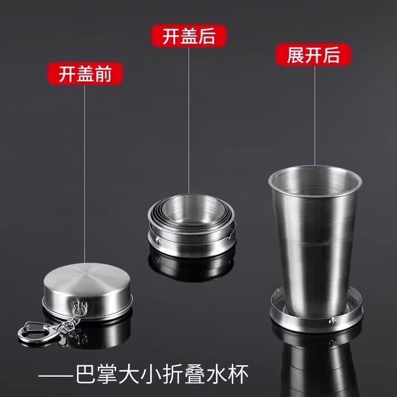 Food-Grade Stainless Steel Collapsible Water Cup for Outdoor Travel, Portable Toothbrushing, Rinsing, and Drinking Retractable Cup