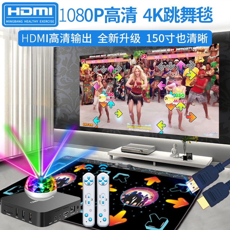 Cross-border e-commerce dedicated English 4K HD HDMI dancing blanket TV computer dual-use Dancing Machine