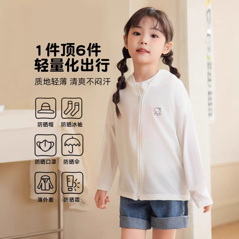 Детская одежда для защиты от солнца из ледяного шелка, легкая и тонкая, дышащая, с капюшоном, стильный кардиган, детская куртка для защиты от солнца для девочек