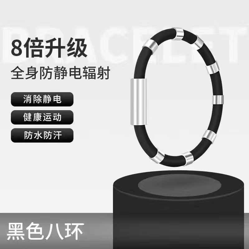 Winter Anti-static Bracelet Wireless Human Body Static Release Eliminator Anti-static Removal Static Artifact for Men and Women