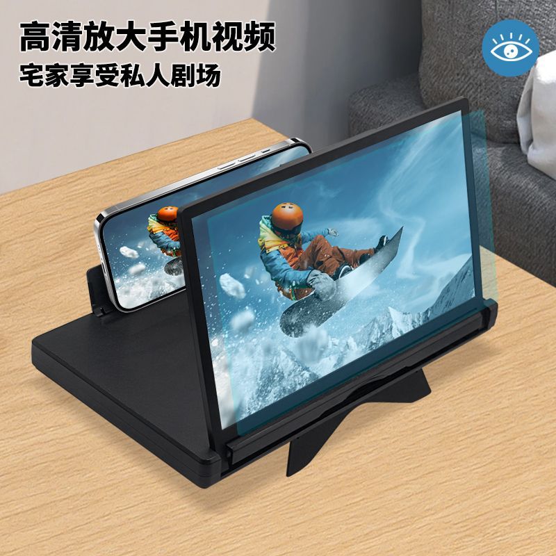 Mobile phone screen amplifier large screen ultra-clear eye protection HD horizontal and vertical dual-purpose anti-blue light pull-out luxury version wholesale