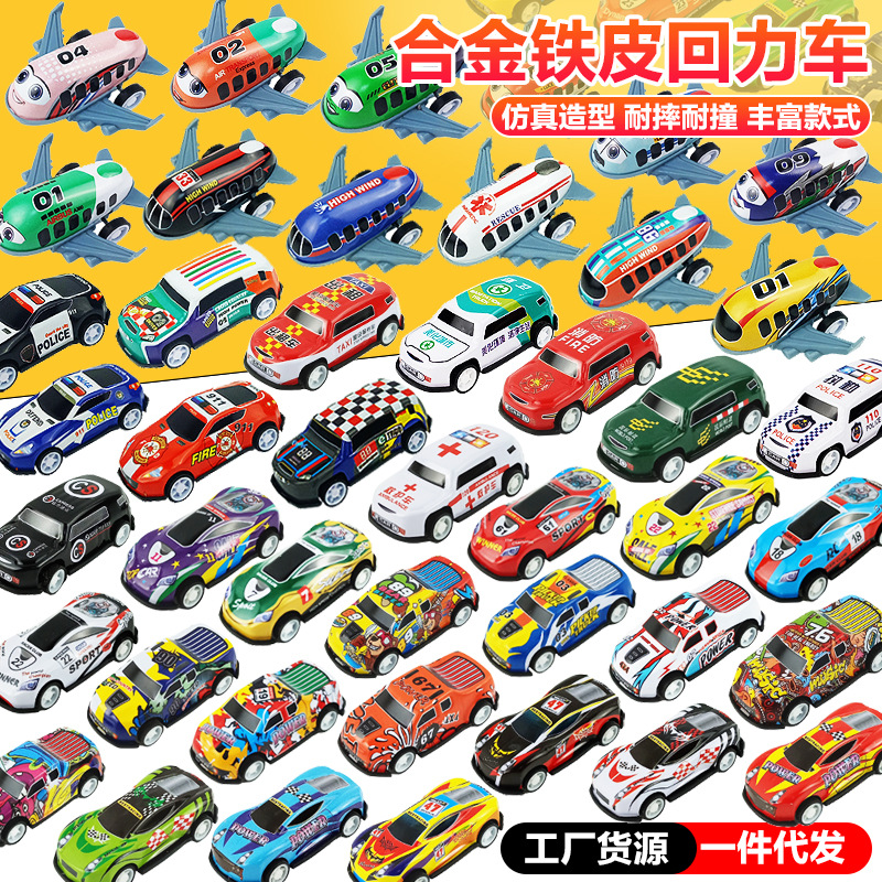 Популярная инерционная мини-машинка из сплава, оптовая игрушка для детей
