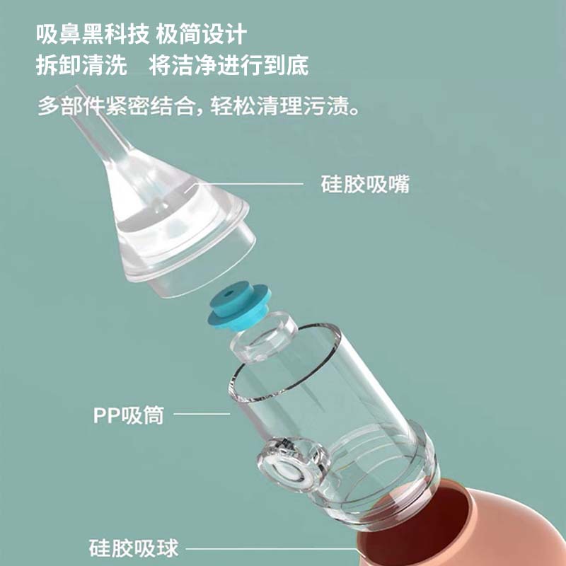 Baby Nasal Aspirator Baby Cleaning Booger Clip Care Handheld Silicone Negative Pressure Anti-Reflux Cross-Border Wholesale Portable