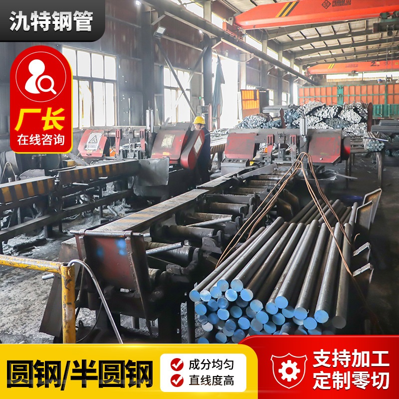 Semi-Circular Steel Q235 Marine D-Shaped Round Steel Solid Round Bar Hot-Rolled Semi-Circular Steel Bar for Bridge Construction Engineering