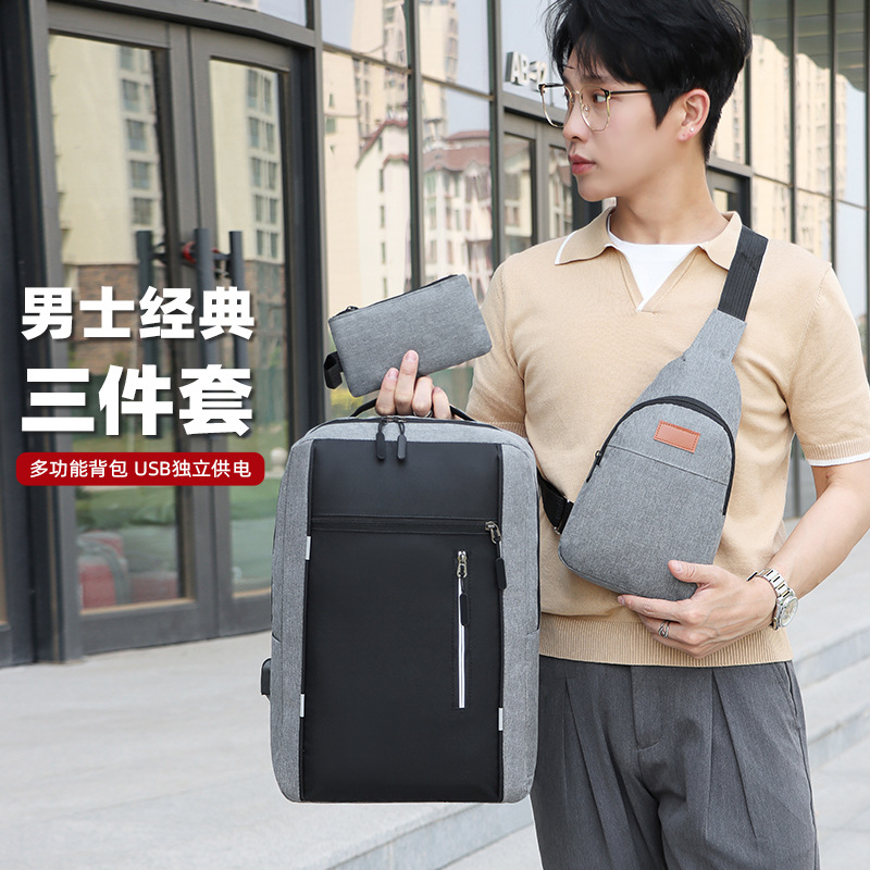 Foreign Trade Backpack Multifunctional Men's School Bag Backpack Three-Piece Set Large Capacity Business Computer Backpack
