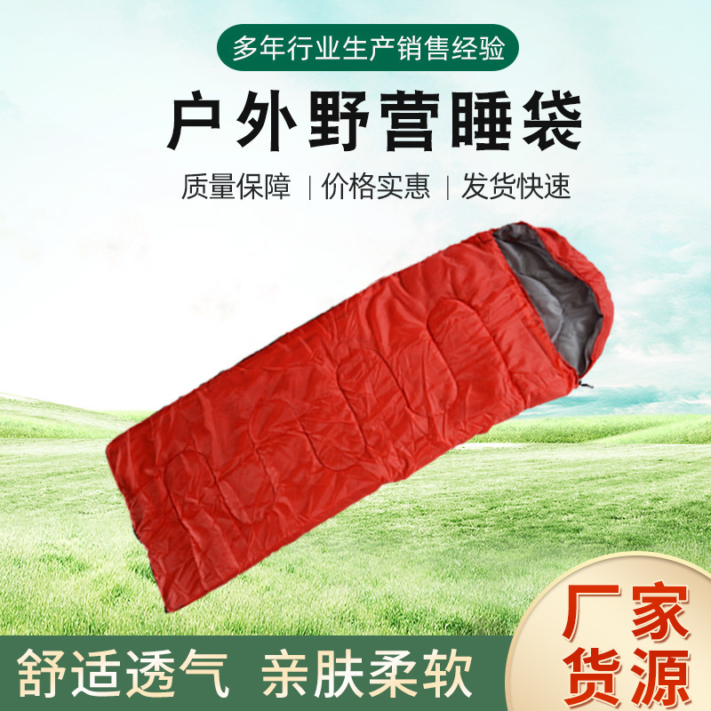Envelope Sleeping Bag Outdoor Camping Picnic Camping Bag Thickened Adult Hollow Cotton Winter Hiking Lunch Break Portable Sleeping Bag