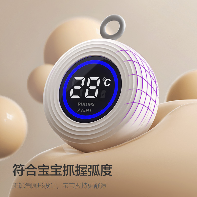 Philips Avent Water Thermometer Baby Bath Thermometer Newborn Baby Kids Bath Thermometer Rechargeable Model