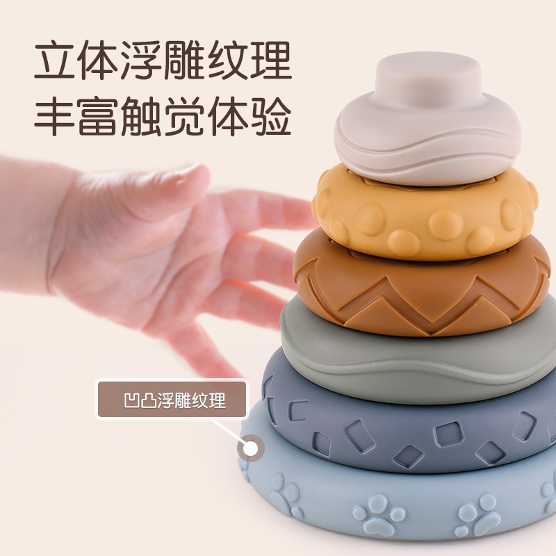 Cross-Border Infant Stacking Toys Cognitive Soft Rubber Embossed Building Blocks Koala Rainbow Circle Six-Layer Jenga Pinch and Call